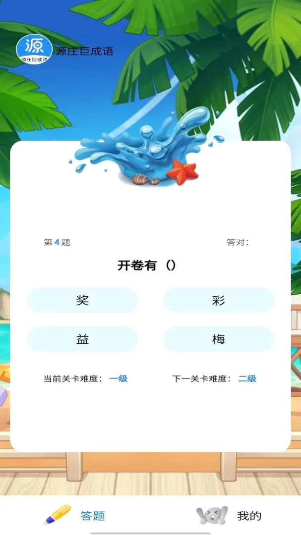 Դׯ�޳���(�������ƽ̨)
