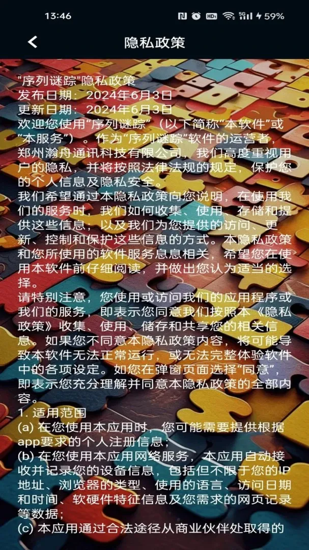 ��������(���н�����Ϸ)v1.0 �ٷ����ͼ2