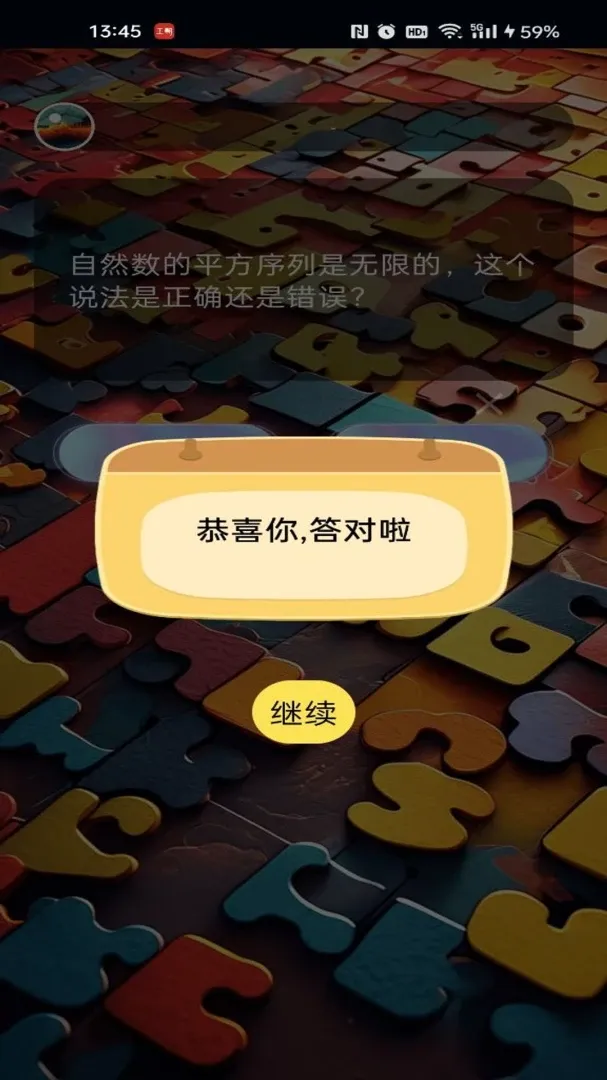��������(���н�����Ϸ)v1.0 �ٷ����ͼ1