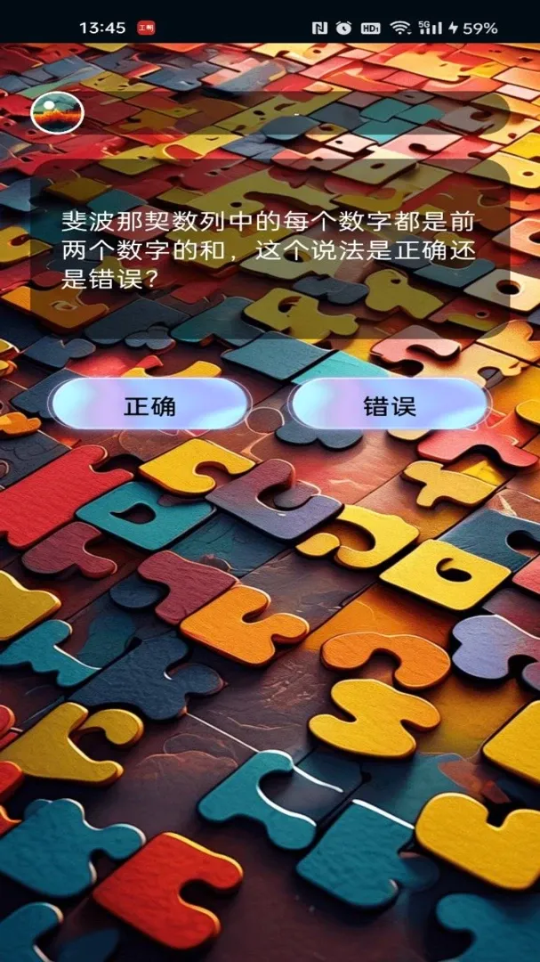 ��������(���н�����Ϸ)v1.0 �ٷ����ͼ3