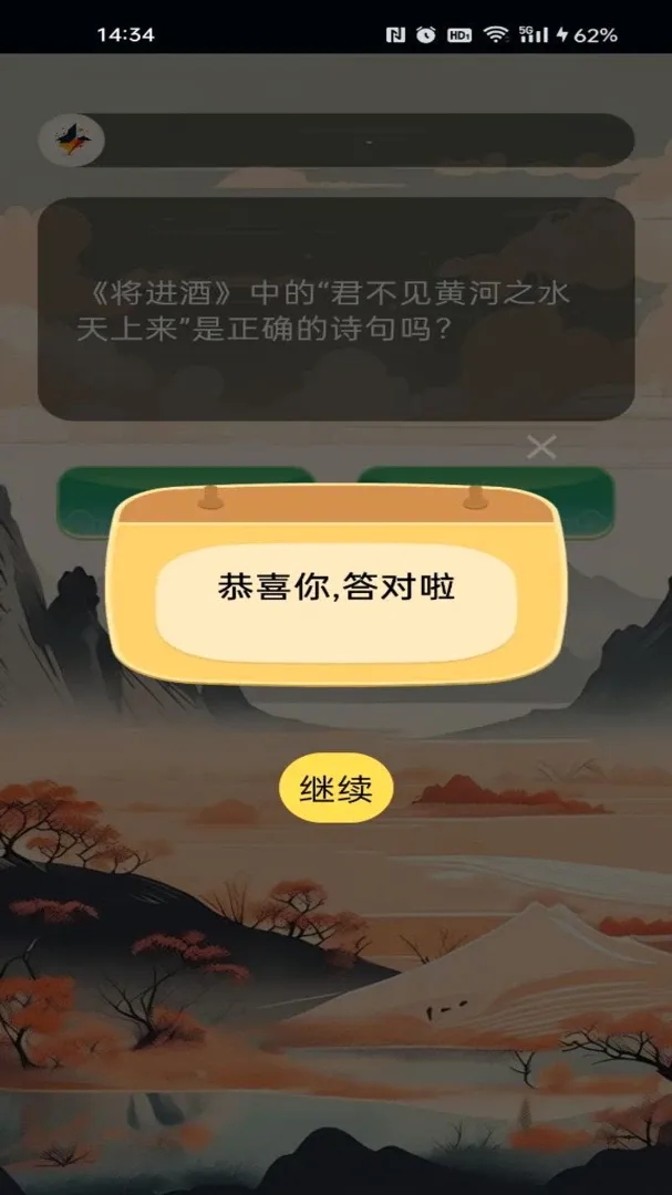 �ʻ��澳(�ʻ�ѧϰƽ̨)v1.0 �ٷ����ͼ2