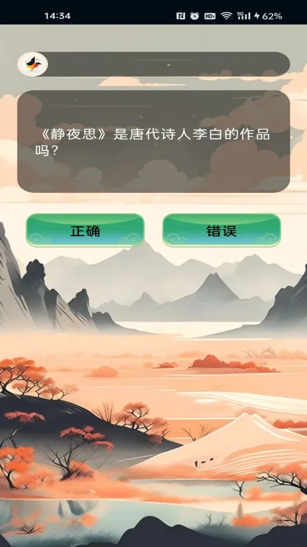 �ʻ��澳(�ʻ�ѧϰƽ̨)v1.0 �ٷ����ͼ0