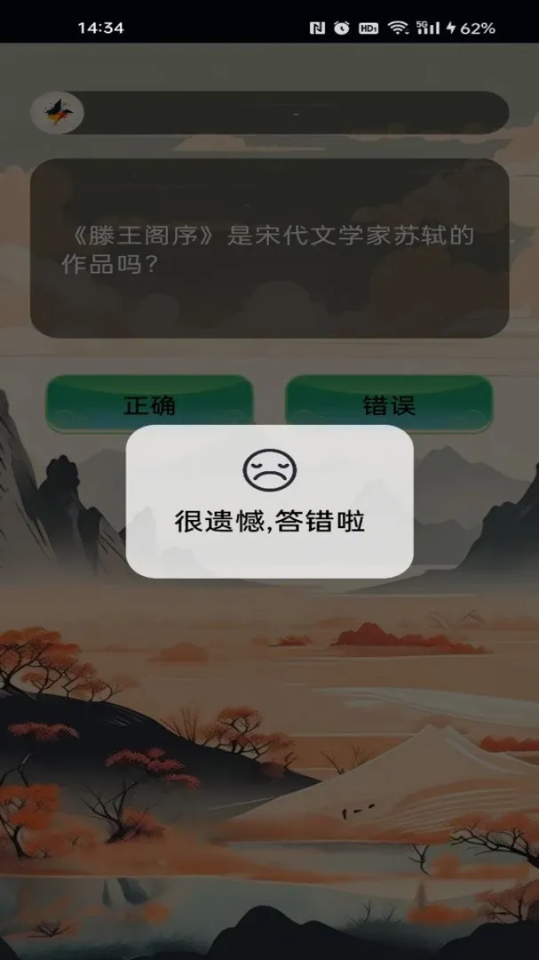 �ʻ��澳(�ʻ�ѧϰƽ̨)v1.0 �ٷ����ͼ1