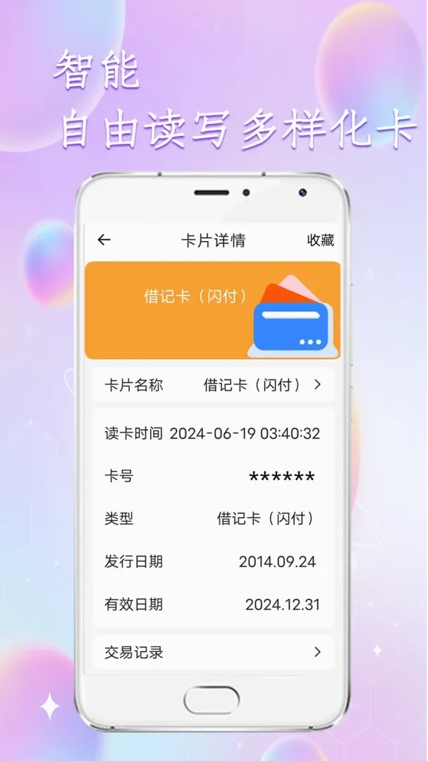 �Ž�����2026�ٷ�����v5.1.6 ��Ѱ��ͼ0