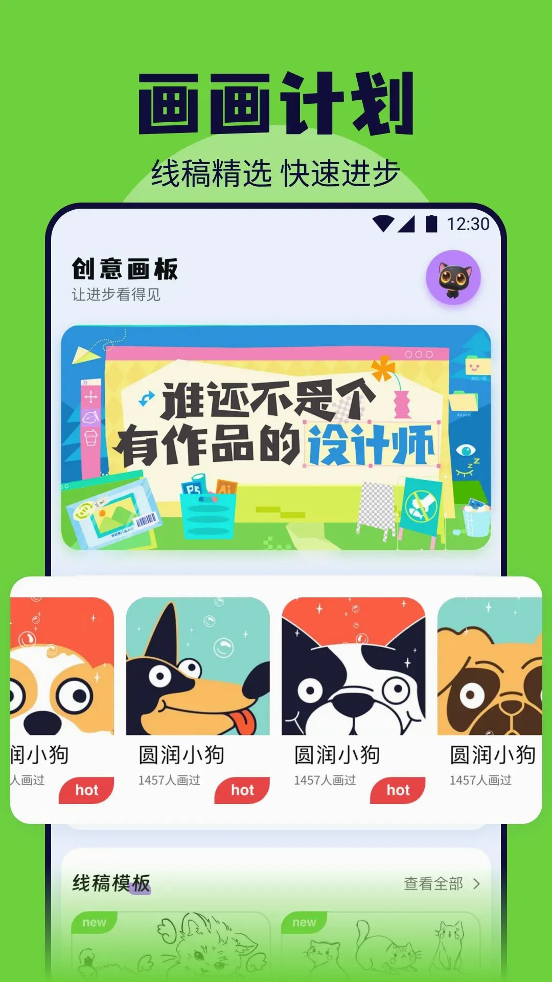 ɫ��ָ��(����������������)v1.8 �ֻ����ͼ0