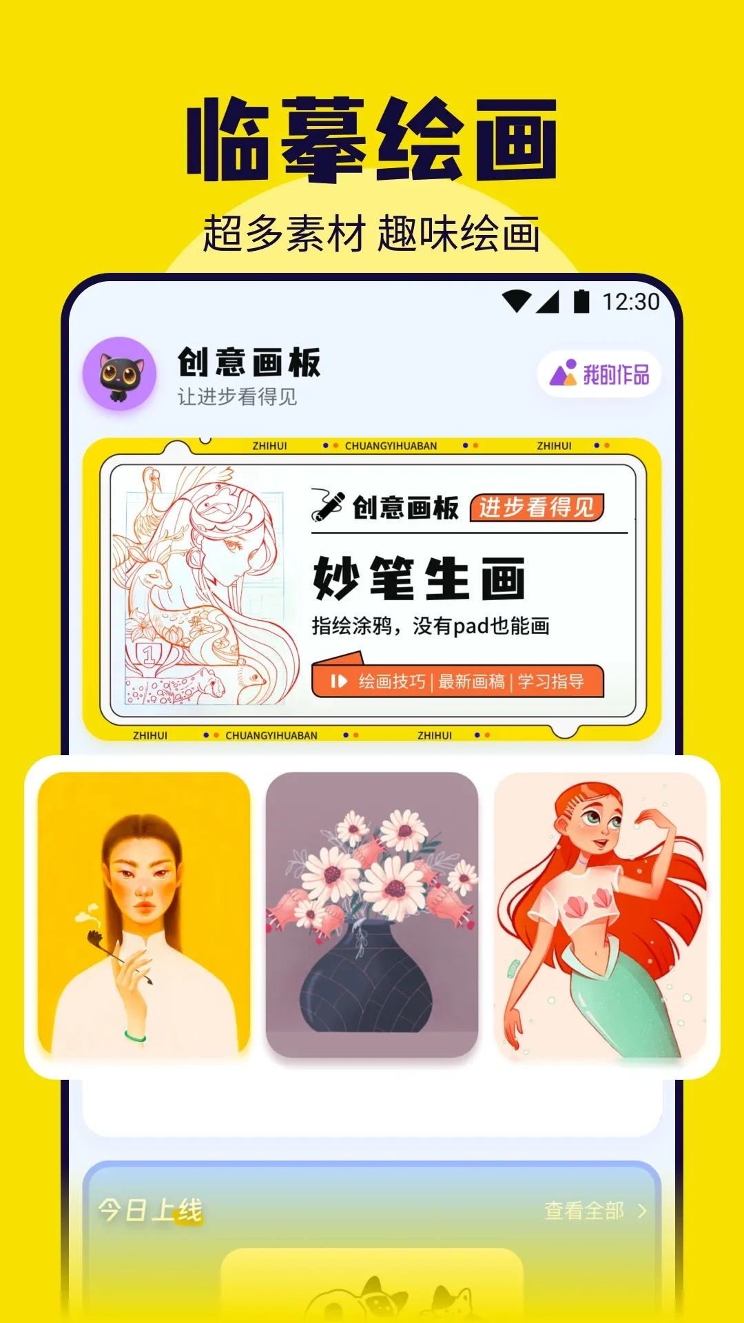 ɫ��ָ��(����������������)v1.8 �ֻ����ͼ1