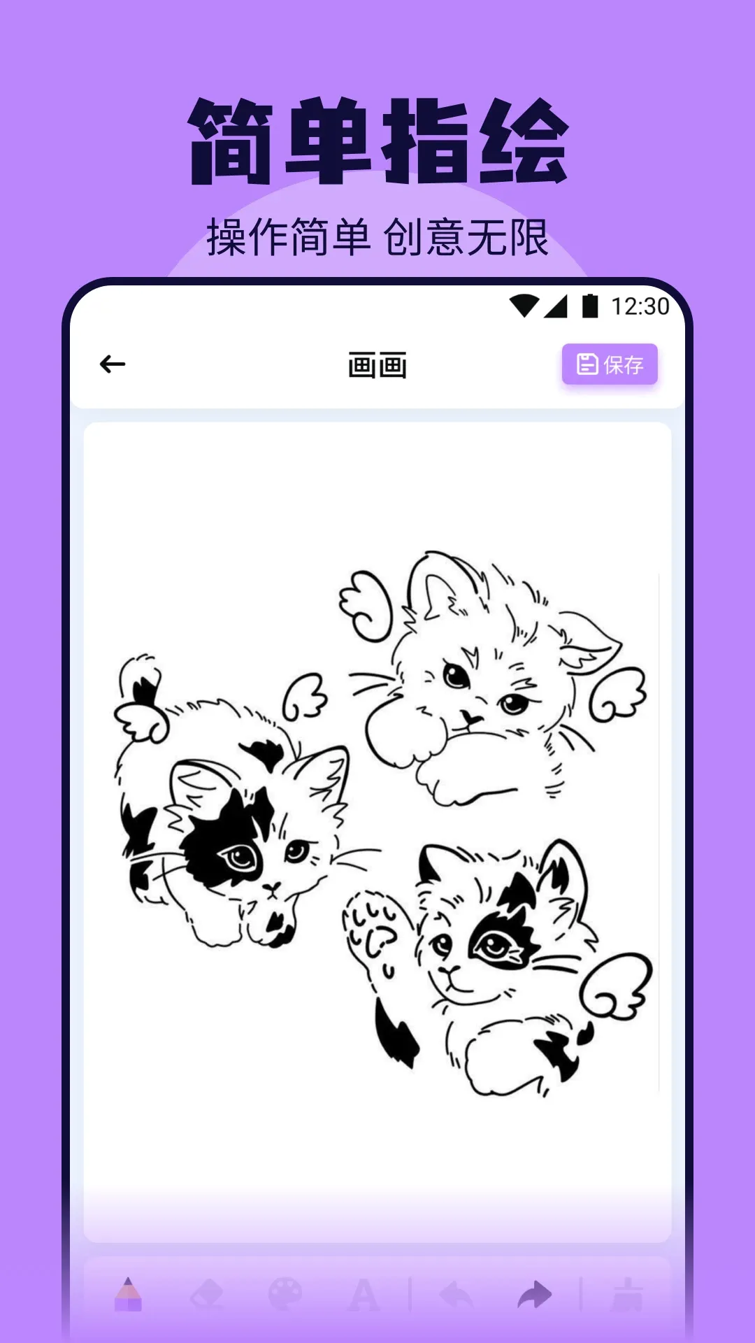 ɫ��ָ��(����������������)v1.8 �ֻ����ͼ2