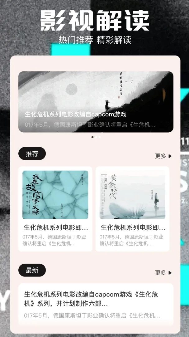 555Ӱ�Ӳ�����2026���°汾v1.13 ��Ѱ��ͼ1