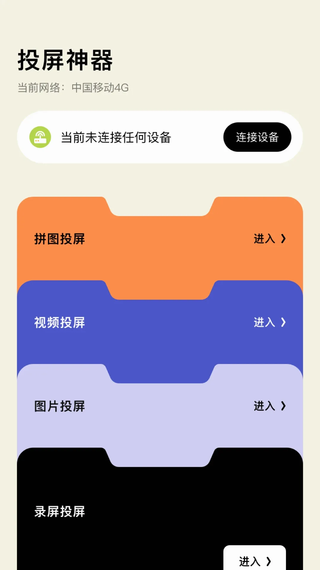 555Ӱ�Ӳ�����2026���°汾v1.13 ��Ѱ��ͼ3