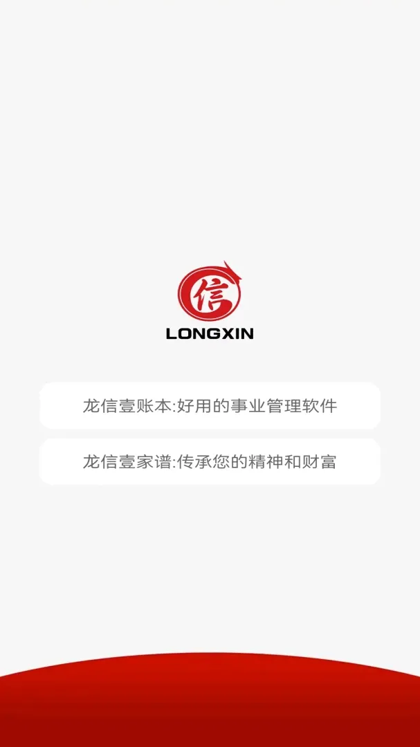 ���ż���2026�ٷ�����v2.3.0 �ٷ����ͼ0