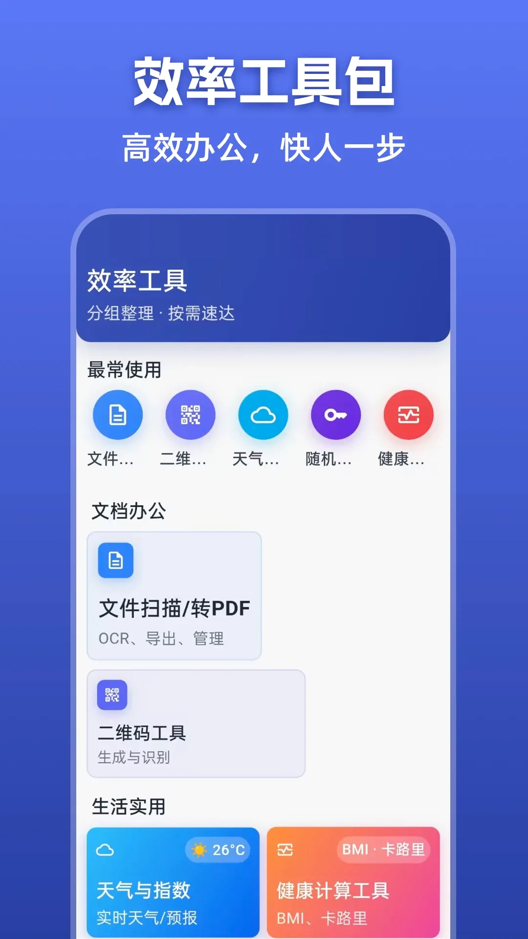 �Ž���NFCKey(��������APP)v3.0.1.301 �ٷ����ͼ3