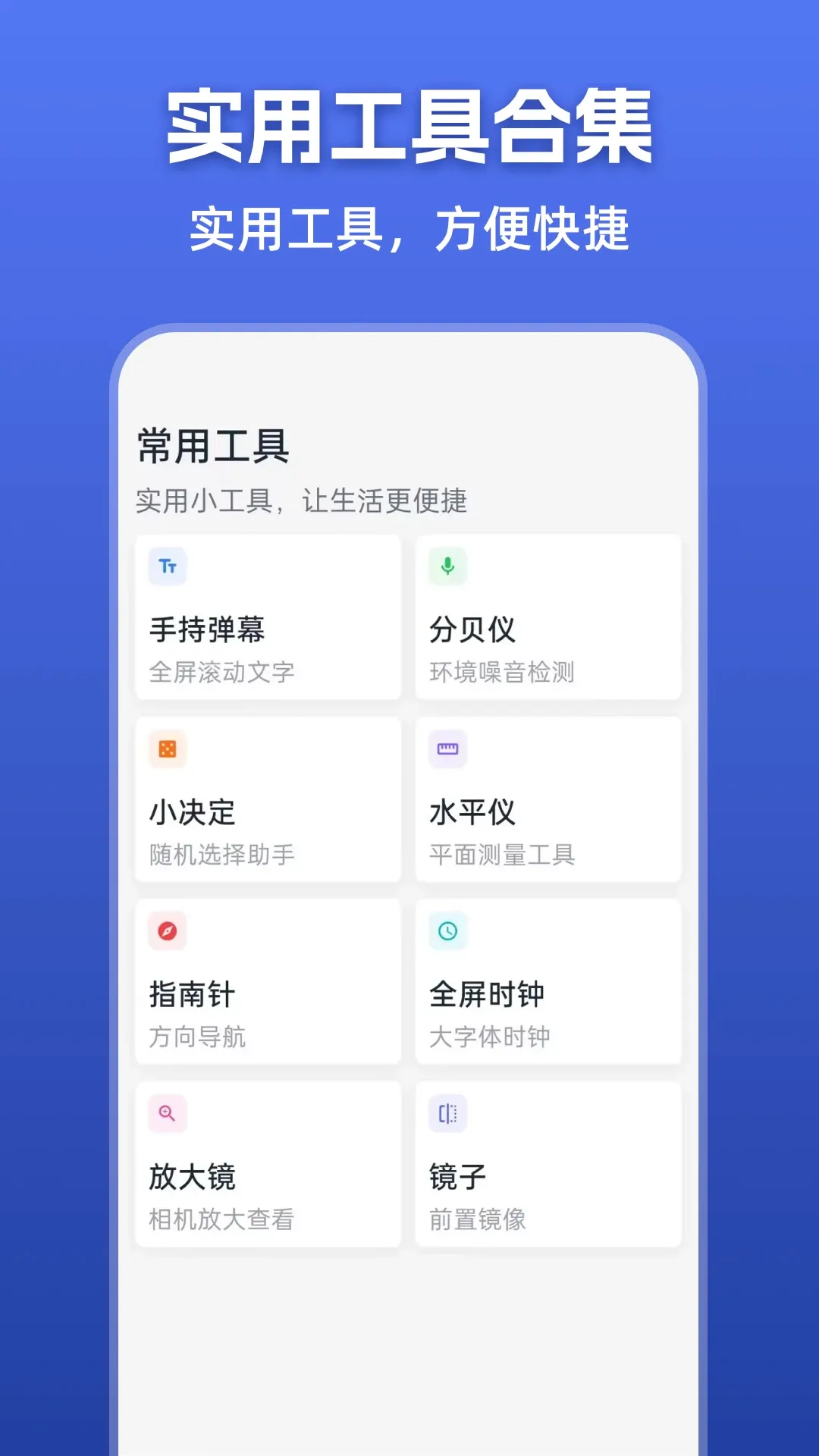 �Ž���NFCKey(��������APP)v3.0.1.301 �ٷ����ͼ1