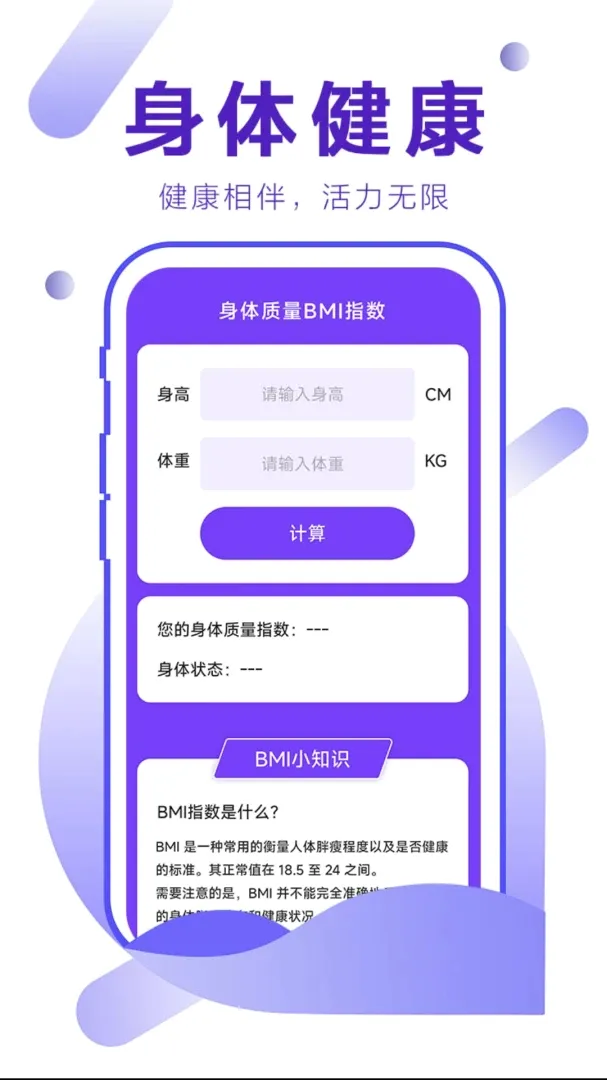 ��������(������������)v1.6.3.6 ��׿���ͼ0