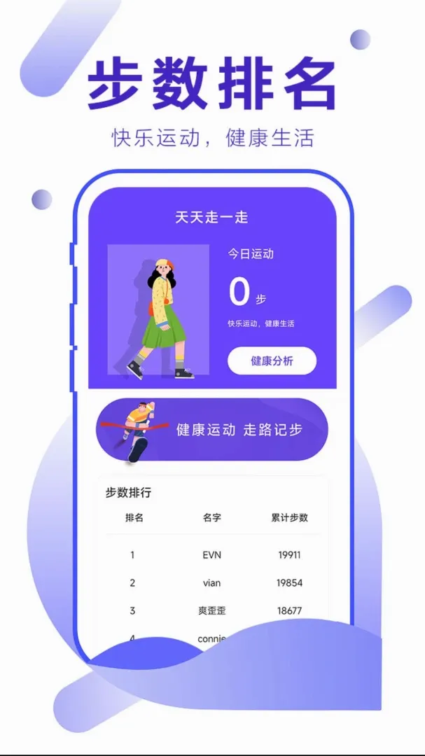 ��������(������������)v1.6.3.6 ��׿���ͼ3
