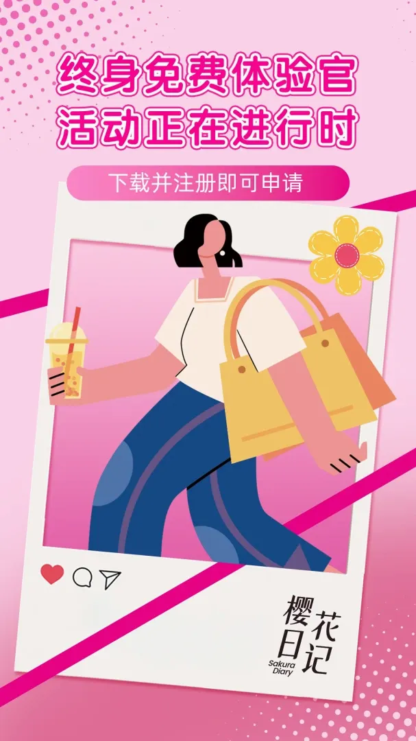 ӣ���ռ�APP(ӣ���ռ�Ӧ��)v1.3 �ٷ����ͼ3