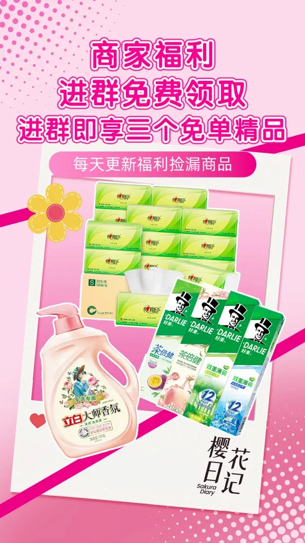 ӣ���ռ�APP(ӣ���ռ�Ӧ��)v1.3 �ٷ����ͼ2
