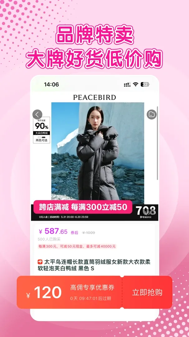 ӣ���ռ�APP(ӣ���ռ�Ӧ��)v1.3 �ٷ����ͼ0
