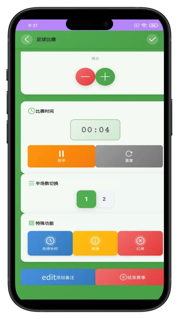 ��Ͷ(����Ͷ��ƽ̨)v2.0.0 �ٷ����ͼ2