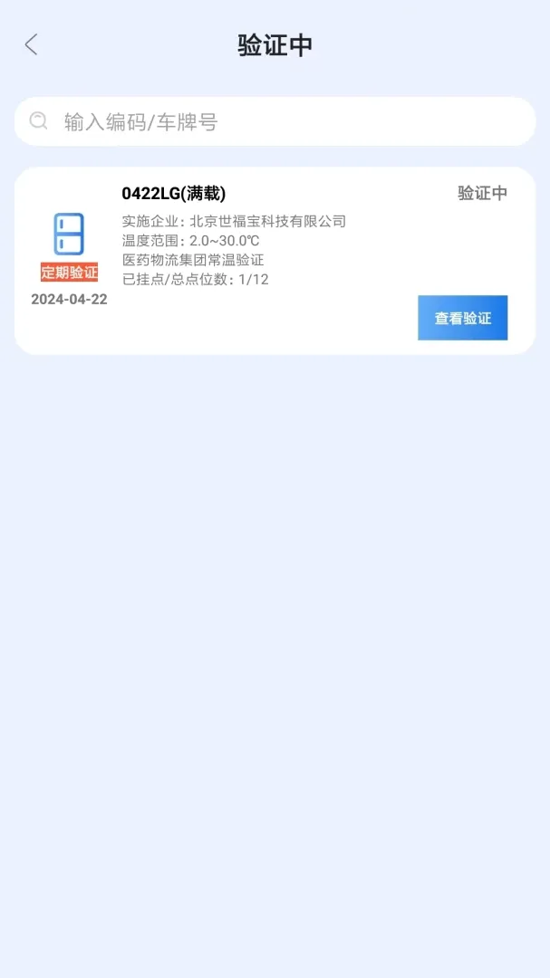 ������������֤(������֤����)