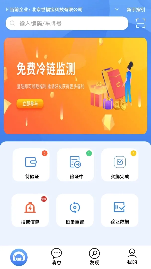 ������������֤(������֤����)v1.13 ��Ѱ��ͼ2
