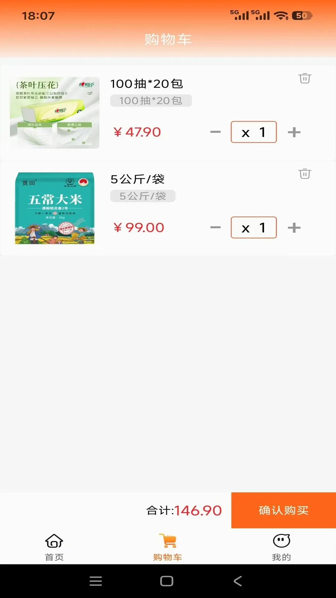 ��������(������������)v1.0.8 ��Ѱ��ͼ0