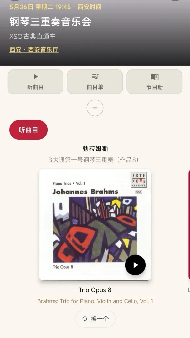 ��������Ĺŵ�������2026���°汾v1.18.2 ��׿���ͼ2