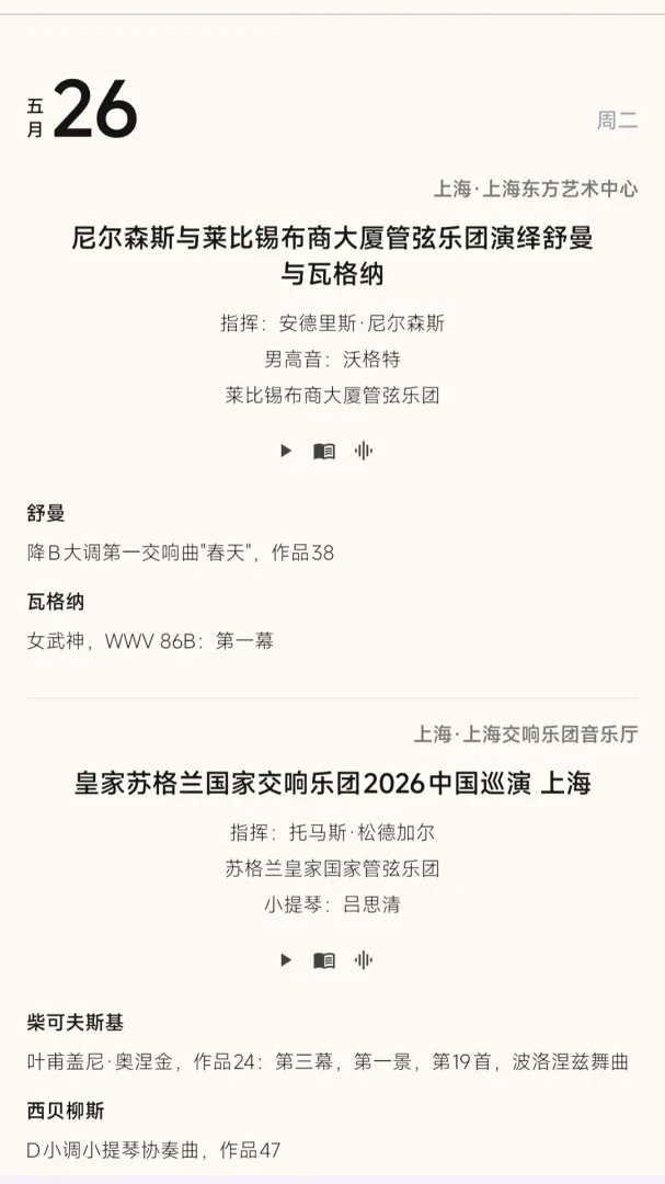 ��������Ĺŵ�������2026���°汾v1.18.2 ��׿���ͼ1