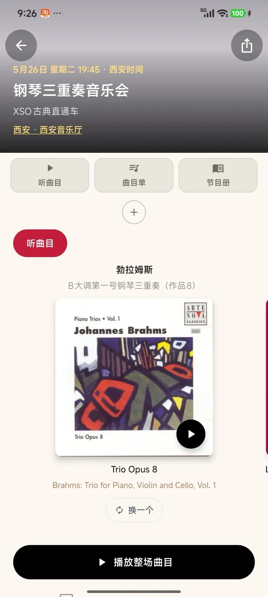��������Ĺŵ�������2026���°汾