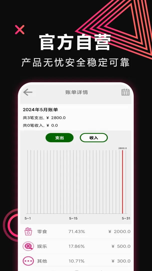 365app(365Ӧ��ƽ̨)v3.0 ��Ѱ��ͼ1