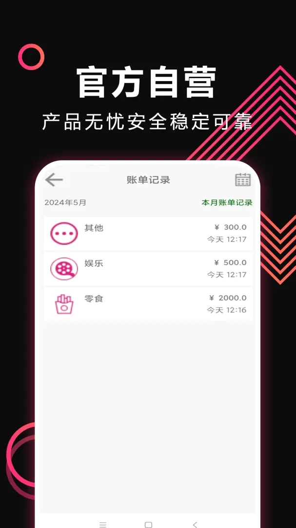 365app(365Ӧ��ƽ̨)v3.0 ��Ѱ��ͼ3