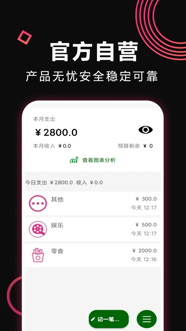365app(365Ӧ��ƽ̨)v3.0 ��Ѱ��ͼ2