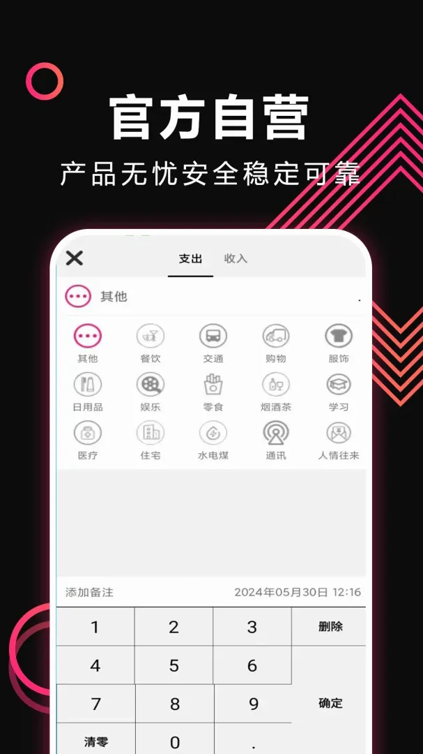 365app(365Ӧ��ƽ̨)v3.0 ��Ѱ��ͼ0