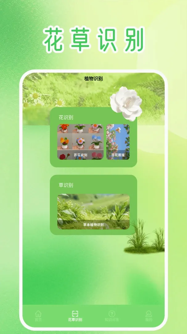 С԰�����������ֻ���v1.8 �ֻ����ͼ1