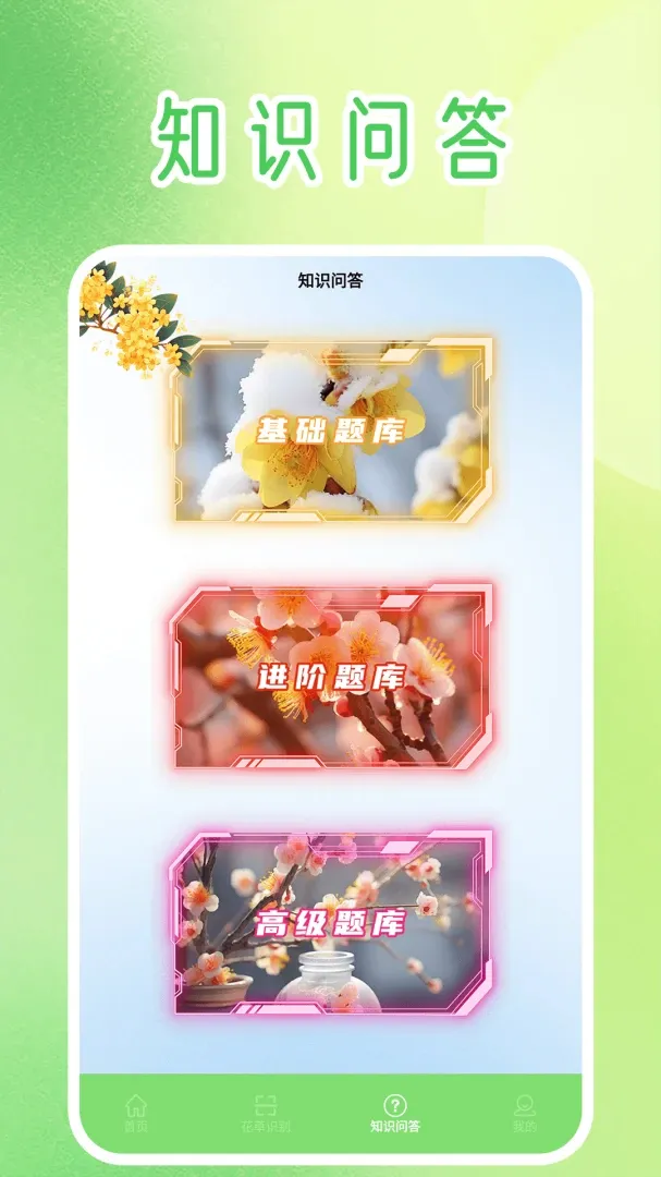 С԰�����������ֻ���v1.8 �ֻ����ͼ3