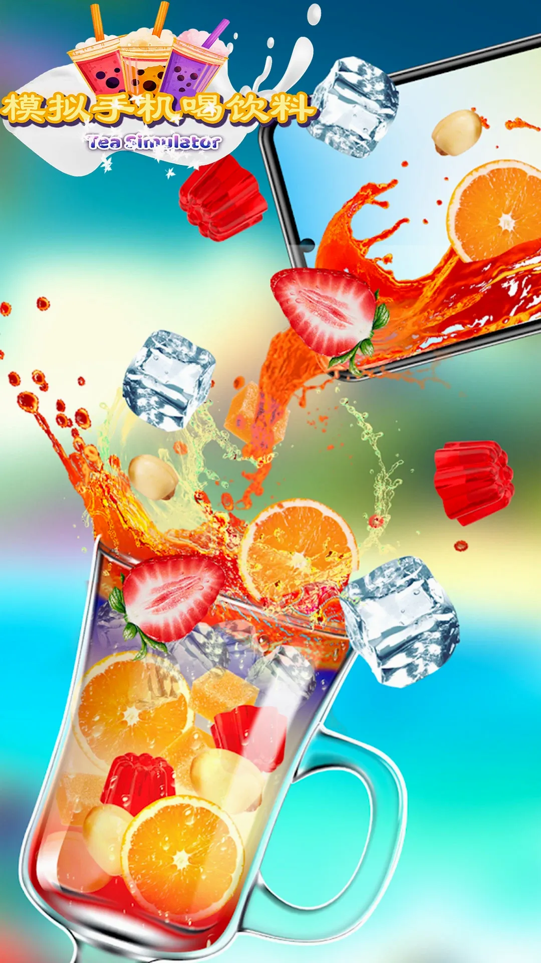 ģ���ֻ�������(����ģ����Ϸ)v1.3.8 �ٷ����ͼ0