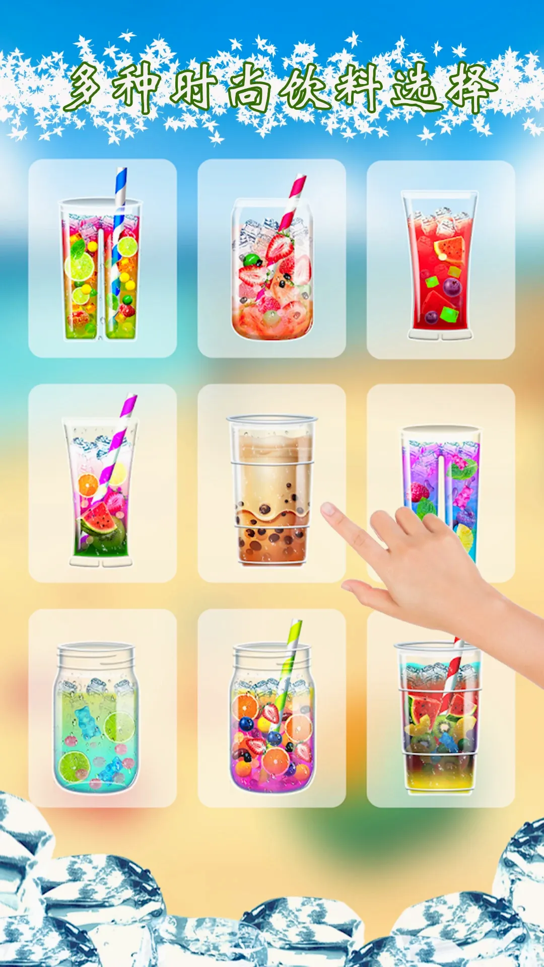 ģ���ֻ�������(����ģ����Ϸ)v1.3.8 �ٷ����ͼ1