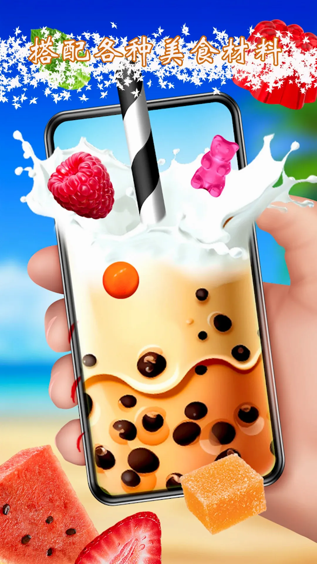 ģ���ֻ�������(����ģ����Ϸ)v1.3.8 �ٷ����ͼ3