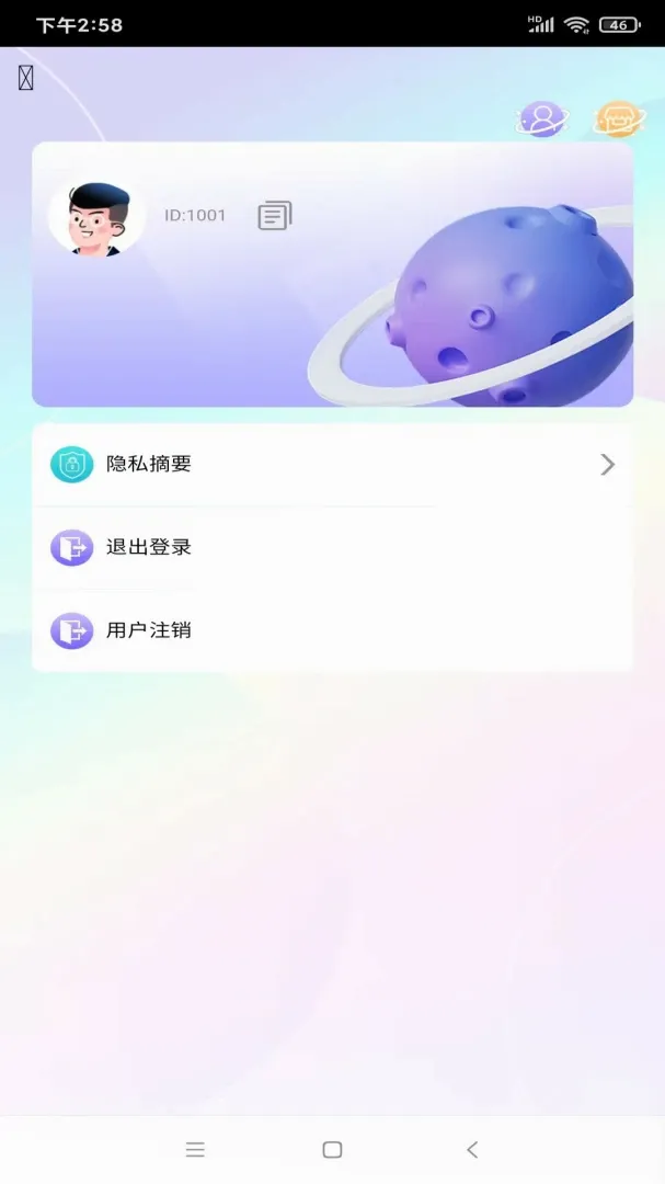 ��Ȥ׷��2026���°汾v1.0 ��Ѱ��ͼ0