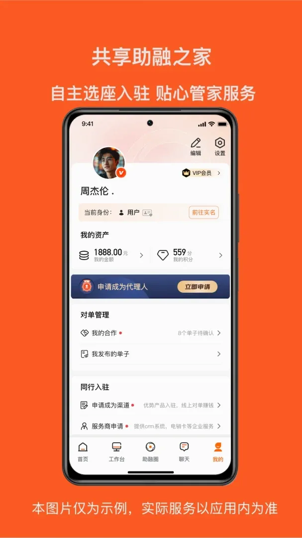 ����Ȧ(�����칫��̬Ȧ)v2.1.4 ��׿���ͼ0