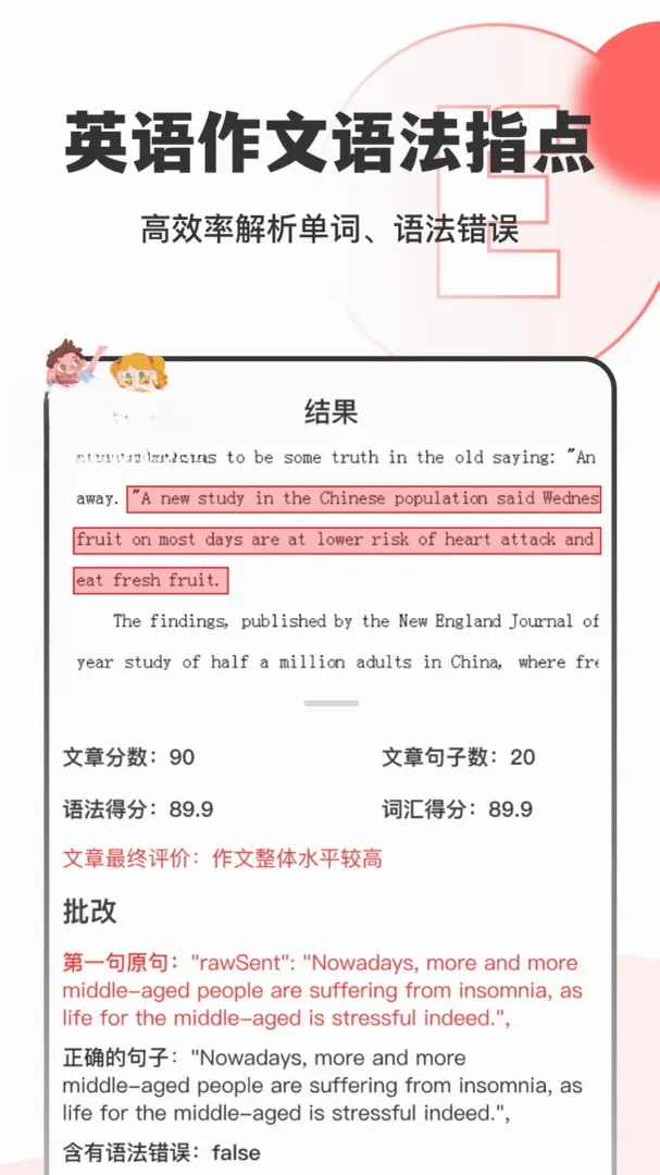 ��ҵ�Ծ�ָ������2026���°汾v3.1.1 ��׿���ͼ0