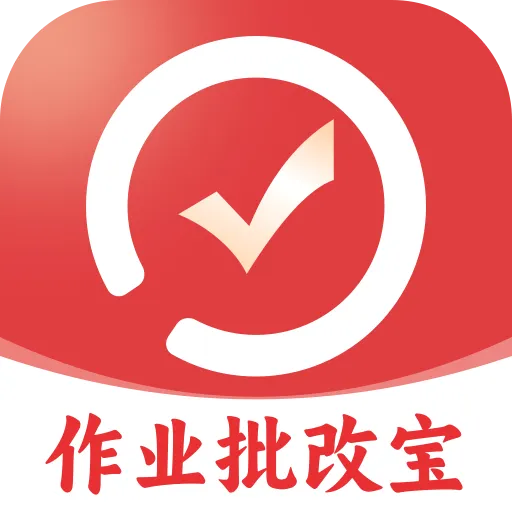 ��ҵ�Ծ�ָ������2026���°汾v3.1.1 ��׿��