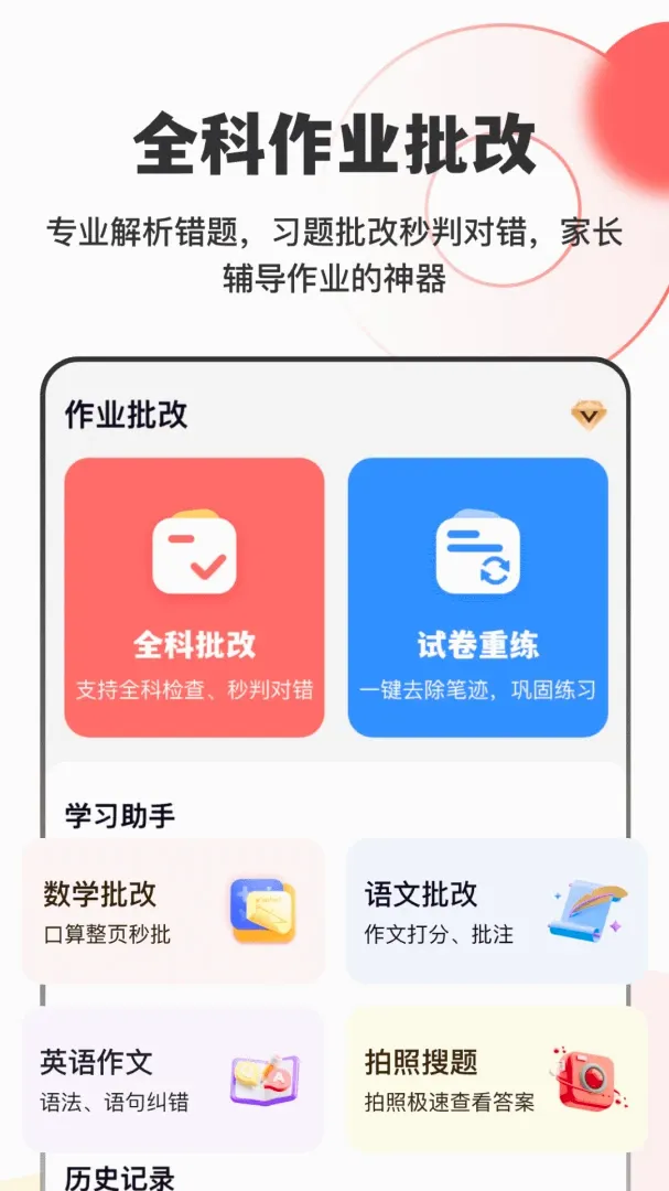 ��ҵ�Ծ�ָ������2026���°汾