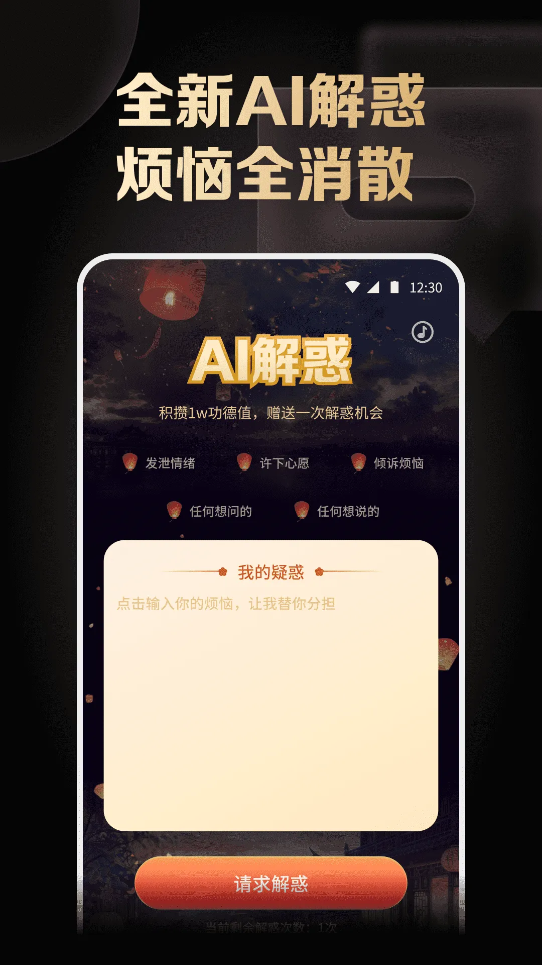 ľ���ѹ����(AI��ѹapp)v2.0.0.0 ��׿���ͼ1