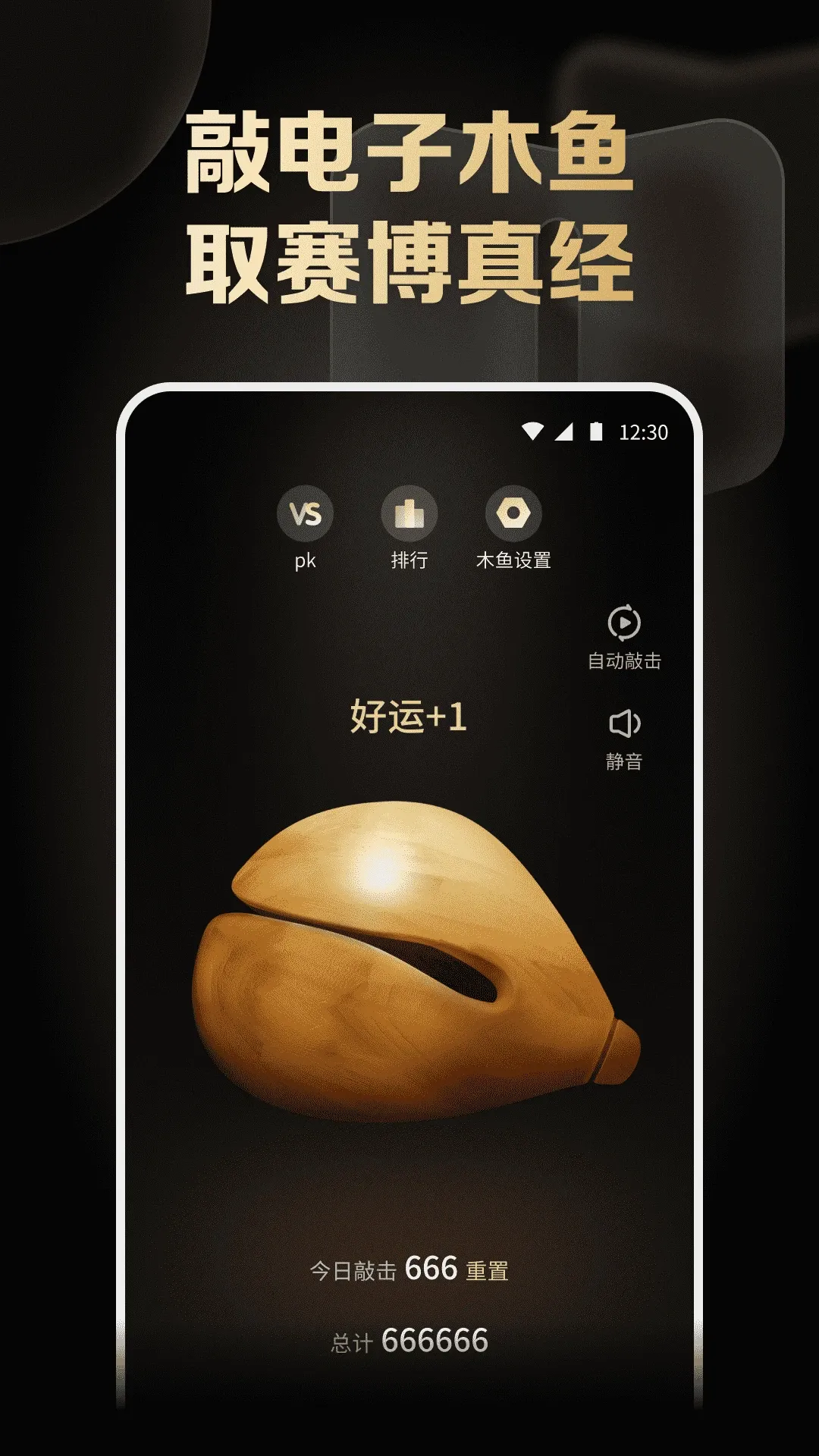 ľ���ѹ����(AI��ѹapp)