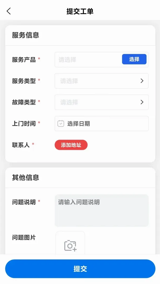 �����ƹ���(�豸�ۺ����)v1.3.1 �ֻ����ͼ0