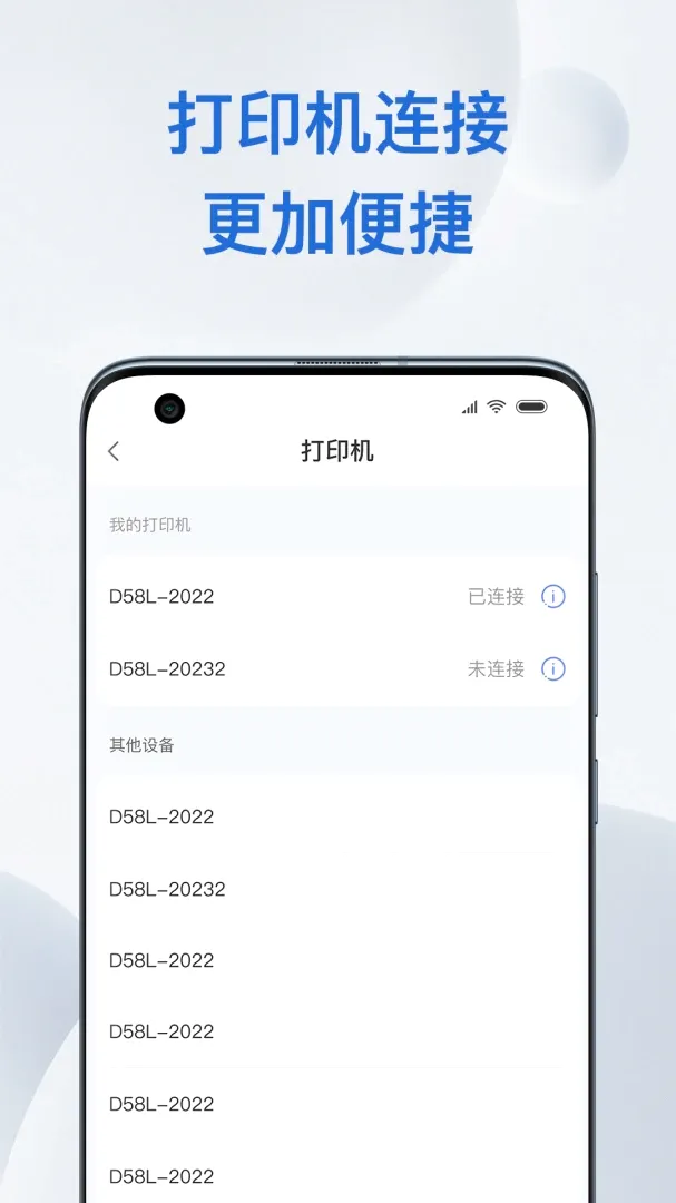 ������̨�����ֻ���v1.4.0 �ֻ����ͼ0