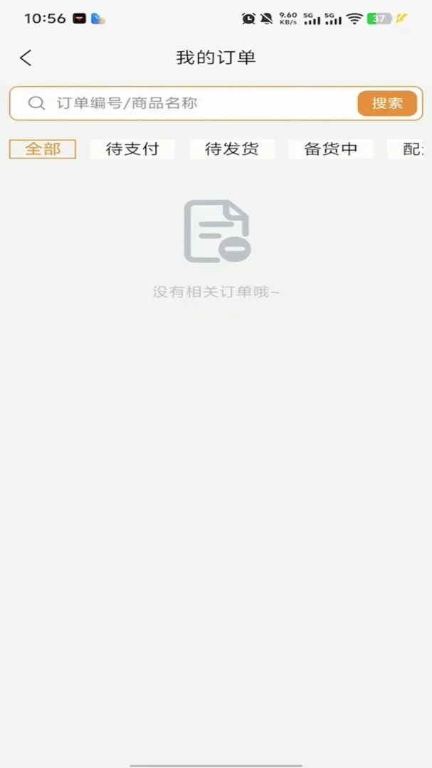 ������ѡ2026���°汾v1.0.57 �ֻ����ͼ1