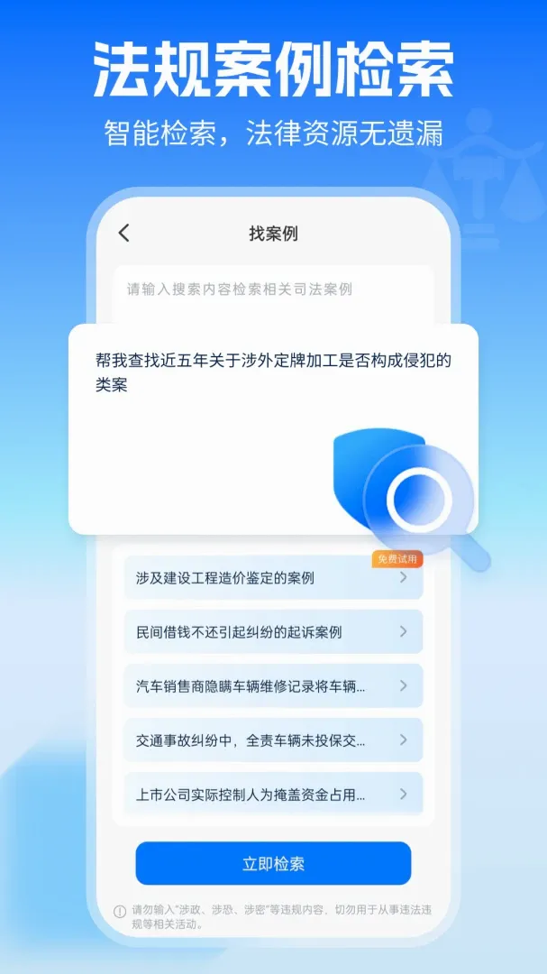 AI��ʦ(������ѯ����)