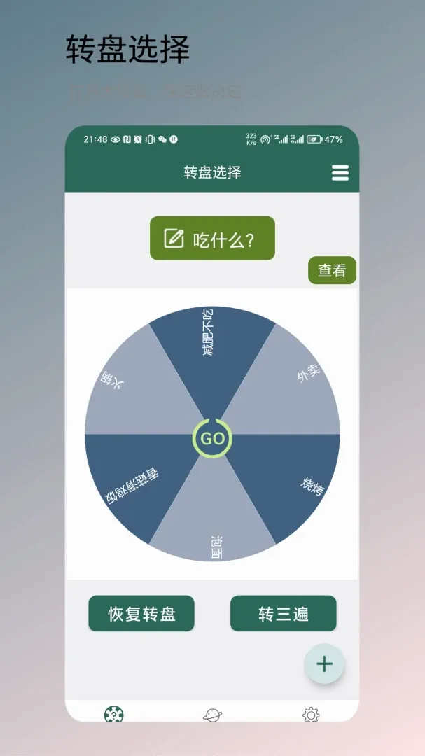 ת�̾���(������������)v1.0.5 ��Ѱ��ͼ3