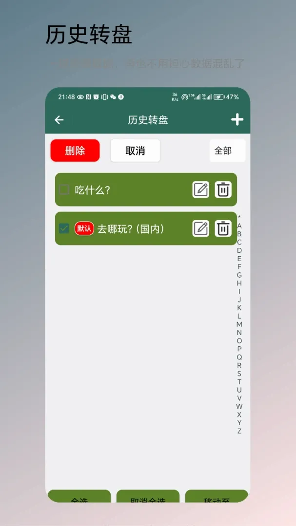 ת�̾���(������������)v1.0.5 ��Ѱ��ͼ1